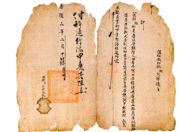 Giải thích vì sao văn bản thờ tự ở Gia Lâm đôi khi sai cổ pháp